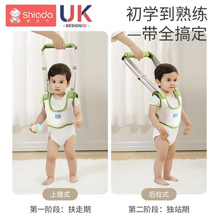 Shiada 新安代 婴儿学步带防走失牵引绳安全防勒四季通用透气款 -绿色