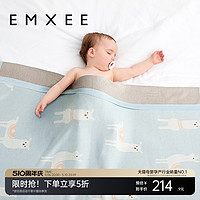 EMXEE 嫚熙 婴儿毛毯婴儿车防风毯冬季小被子儿童秋冬毯子新生宝宝盖毯