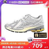 new balance 1906系列复古休闲厚底情侣跑步鞋M1906RRD