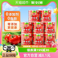 88VIP：屯河 蕃茄酱198gX8罐儿童意面酱0添加剂番茄罐头炒菜家用