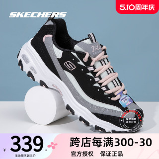 SKECHERS 斯凯奇 女鞋粉色鞋带2024夏季新款熊猫鞋休闲增高运动鞋老爹鞋