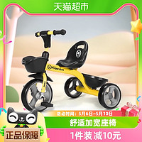 88VIP：飞鸽 儿童三轮车小女孩2-3-5岁脚蹬脚踏车带后斗新款宝宝小车子1辆