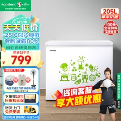 【省200元】容声冰柜_ronshen 容声 205升低霜小型冰柜家用冷藏冷冻