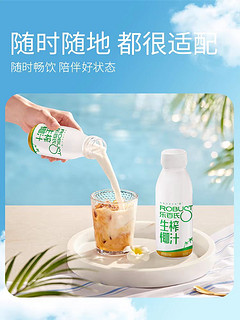 Robust 乐百氏 生榨椰汁245ml*10瓶