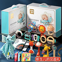 YiMi 益米 嬰兒玩具0一1歲新生的兒見面禮盒禮物滿月禮寶寶3到6個月用品大全