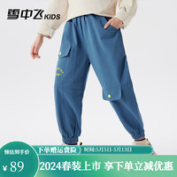 雪中飞 SNOWFLYING儿童裤子2024春儿童纯棉运动工装裤男女孩户外透气时尚萝卜裤 雾蓝色 110
