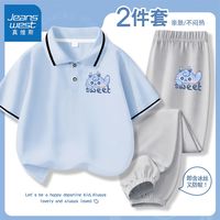 真维斯男童夏季套装2024男孩polo衫短袖儿童洋气速干防蚊裤男 【男童fjm套装】bcvfak201 140