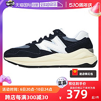 new balance 5740系列 中性休闲运动鞋 M5740CD 藏青色 37
