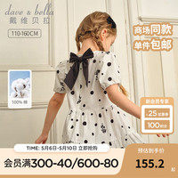 戴维贝拉(DAVE&BELLA)儿童连衣裙纯棉女童公主裙洋气中大童裙子2024夏装女孩童裙 黑色圆点 160cm(身高150-160cm)