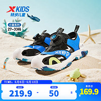 特步（XTEP）童鞋儿童运动休闲凉鞋夏季包头凉鞋旋转扣幼小童沙滩鞋 黑/彩雀蓝 31码
