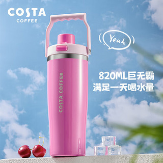 咖世家咖啡 COSTA COFFEECOSTA保温杯拎拎杯吸管杯大容量高颜值冬夏男女水杯子 手提杯-元气粉 手提杯-元气粉 820ml