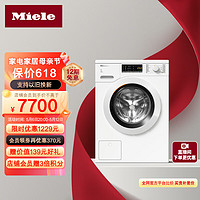 Miele 美诺 滚筒洗衣机 整机进口8kg全自动洗衣机 12种专业程序 高温清洁WCA021