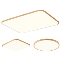  Lighting 雷士 NVC  纤颖系列 吸顶灯套装 两室一厅