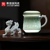 景德镇 陶瓷水杯大容量高档马克杯套装2024新中式龙年摆件