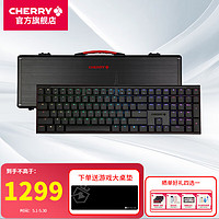 CHERRY 樱桃 MX10.0机械键盘有线游戏键盘超薄矮轴RGB灯效电脑办公键盘 沃梵 MX10.0机械键盘RGB背光红轴 黑色