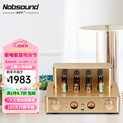 Nobsound 诺普声 MS-60D 发烧级高保真蓝牙hifi纯胆机电子管推挽功放机音响家用