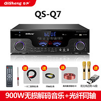 QiSheng 奇声 新款2.0功放机家用大功率KTV专业发烧舞台音响hifi重低音蓝牙公放器 蓝牙尊享版