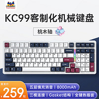 ViewSonic 优派 KC99客制化机械键盘 98配列 无线蓝牙三模 gasket结构全键热插拔 寒霜火焰 桃木轴