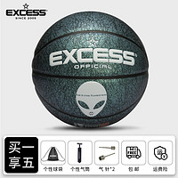 EXCESS 爱可赛 篮球7号球手感耐磨室外水泥地美式街球学生成人专用篮球 591外星人绿