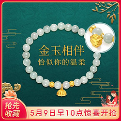 CHJ JEWELLERY 潮宏基 幸福蓮蓮 足金手鏈 SCG32600002