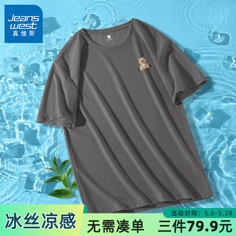 灰#ZS小呆熊