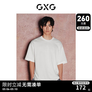 GXG男装 【重磅】 260g肌理感面料宽松休闲圆领短袖T恤 24年夏 白色 180/XL
