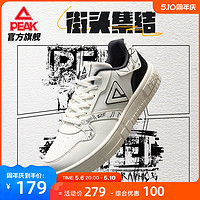PEAK 匹克 板鞋男夏季新款涂鸦滑板鞋低帮男鞋透气鞋子男士休闲运动鞋潮