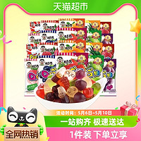88VIP：Want Want 旺旺 旺仔QQ糖20g*40包多种口味休闲食品小零食软糖果汁糖儿时小吃