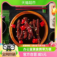 88VIP：三只松鼠 牛肉干蜀香牛肉麻辣味100g*1袋零食解馋熟食特产小吃