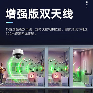 HIKVISION海康威视无线监控摄像头家用400W超高清手机远程监控WIFI室内室外可对话户外红外夜视K54H-IWT