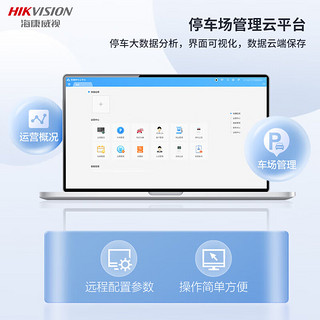 HIKVISION海康威视道闸车牌识别 停车场管理 无人值守收费系统广告道闸杆NP-TMG4AG-DR(3.5米)-右