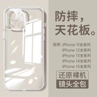 研派 超薄散熱適用iphone15promax手機殼蘋果15新款14透明磨砂13高級感14pro鏡頭全包max硅膠1211保護套情侶手感