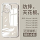 研派 超薄散热适用iphone15promax手机壳苹果15新款14透明磨砂13高级感14pro镜头全包max硅胶1211保护套情侣手感