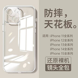 研派 超薄散熱適用iphone15promax手機殼蘋果15新款14透明磨砂13高級感14pro鏡頭全包max硅膠1211保護套情侶手感