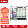 AUX 奥克斯 大型制水设备0.5吨加二吨净水箱加变频泵