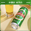 青岛啤酒 550ml18罐经典