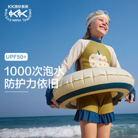 Kocotreekk树儿童泳衣裤原纱防晒抗菌男童女孩分体宝宝游泳装连体 140【身高130-140】 姜茶褐-连体【原纱防晒】