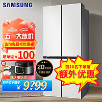 SAMSUNG 三星 501升 超薄零嵌 嵌入式家用冰箱 RF50DG513101SC 皎月白