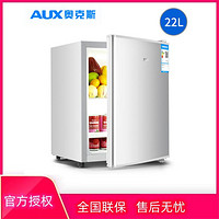 AUX 奥克斯 22升家用节能小型迷你单门冰箱单温冷藏冰箱宿舍租房用