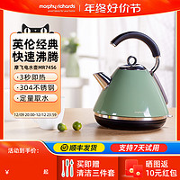 摩飞 烧水壶电热水壶家用恒温保温一体大容量烧水器煮开水壶