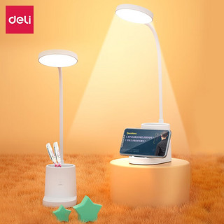 deli 得力 LED台灯学生USB大容量可充电插电宿舍卧室寝室书桌用阅读床头灯 LED台灯-白色