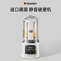 GDANNY 进口德国破壁机全自动免煮五谷杂粮家用静音4人免洗料理自动清洗超辅食榨汁免过滤豆浆机 2024新款