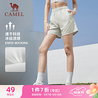 CAMEL 骆驼 速干透气运动短裤女休闲五分裤子 C23BAXLM016B 奶白 XL