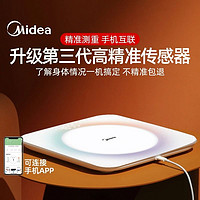 Midea 美的 高精准度体重秤家用称重电子称人体智能女生宿舍小型的电子秤