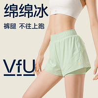 VFU 绵绵冰跑步运动短裤女假两件瑜伽健身裤子套装薄集合