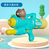 爱吃鱼（aichiyu）儿童水枪卡通水枪滋水枪喷水枪戏水玩具打气水枪打水仗