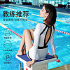 XTEP 特步 泳衣女士专业训练运动连体长袖三角款泳装显瘦保守遮肚泳装女