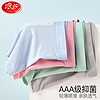 Langsha 浪莎 男士平角内裤套装 LS-YXS-L8077 礼盒款 4条装(粉色+浅绿+浅蓝+浅灰) L