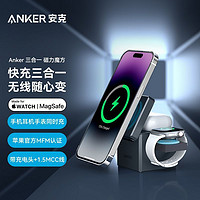 百亿补贴：Anker 安克 磁力魔方苹果三合一无线充电器适iPhone耳机