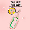 88VIP：YOUNGELF 洋精灵 儿童牙刷0到3岁出牙期1—2岁婴幼儿宝宝训练护齿软毛清洁